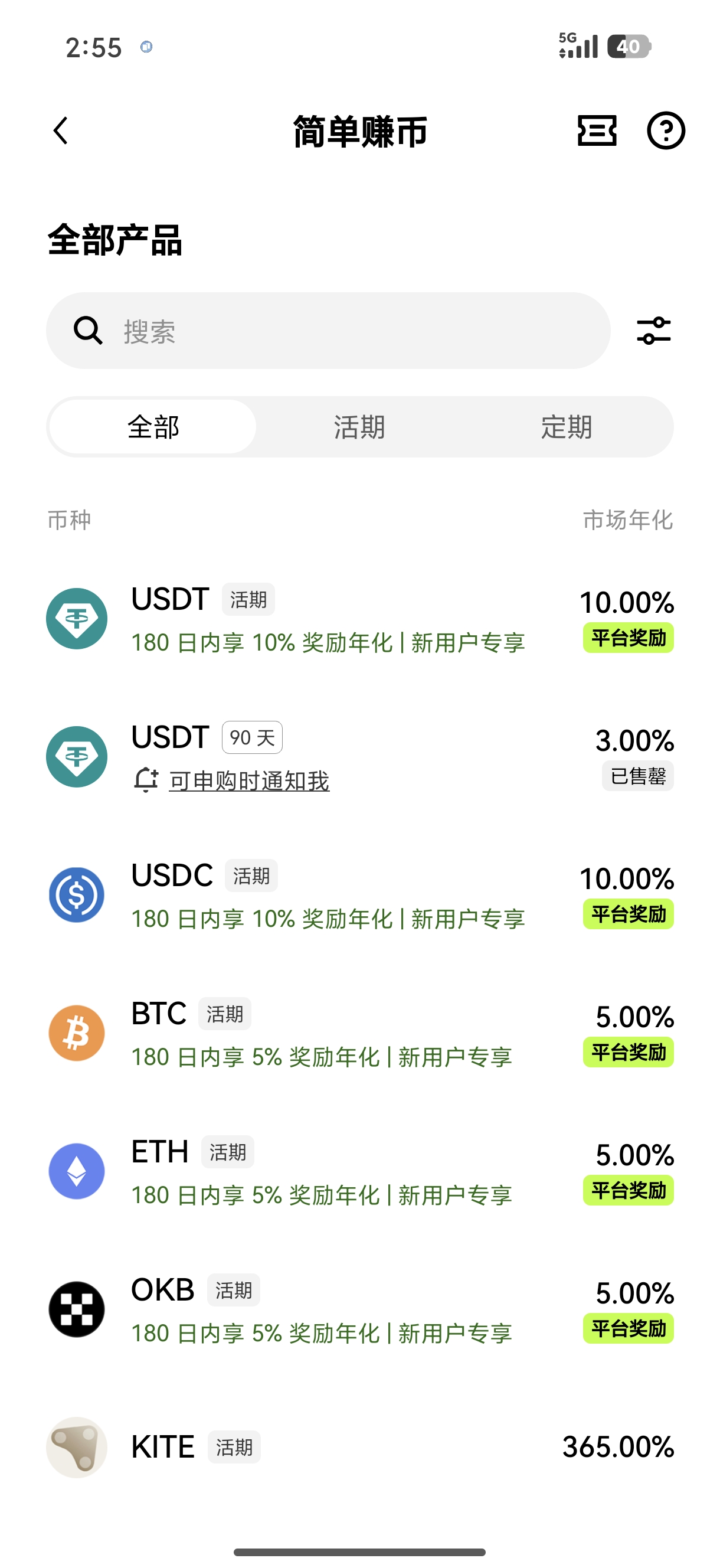 欧义注册 专为机构投资者设计的加密货币托管账户注册